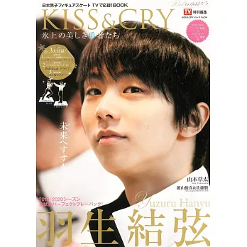 日本男子花式滑冰選手情報專集KISS＆CRY Road to GOLD！！！2019-2020總括＆2020-2021展望號：羽生結弦（附3大附錄）