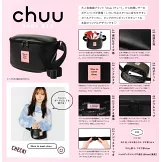 chuu品牌特刊：附腰包