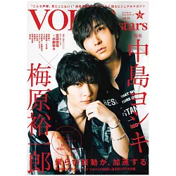 博客來 Voice Stars日本男聲優情報專集vol 14 梅原裕一郎x中島良樹