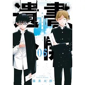 博客來 遺書 公開 6 博客來 遺書 公開 6