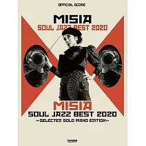米希亞2020靈魂爵士精選輯:精選鋼琴獨奏譜