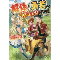 博客來 響け ユーフォニアム 北宇治高校吹奏楽部体験ブック ふこうよアンサンブル 北宇治高校吹奏楽部へようこそ アプリ解説付 博客來 響け ユーフォニアム 北宇治高校吹奏楽部体験ブック ふこうよアンサンブル 北宇治高校吹奏楽部へようこそ アプリ解説付