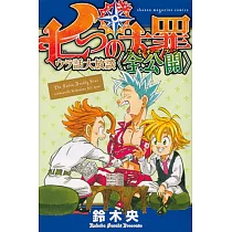 博客來 遺書 公開 6 博客來 遺書 公開 6