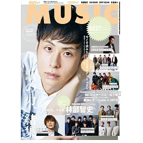 博客來 日本音樂團體人氣全紀錄vol 67 林部智史 博客來 日本音樂團體人氣全紀錄vol 67 林部智史