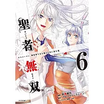 博客來 遺書 公開 6 博客來 遺書 公開 6