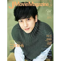 博客來 J Movie Magazine日本電影情報專集vol 62 二宮和也