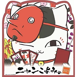 博客來 夏目友人帳21年桌上型月曆 博客來 夏目友人帳21年桌上型月曆