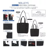 NOLLEY`S品牌特刊：附2用背提袋