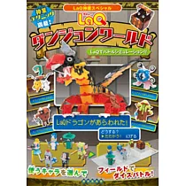 博客來 Laq趣味拼裝動物園造型圖鑑作品集 博客來 Laq趣味拼裝動物園造型圖鑑作品集