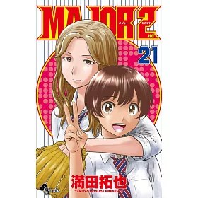 博客來 Major 2nd 21 博客來 Major 2nd 21