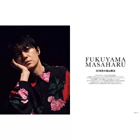 博客來 Switch影視文藝特寫 No 12 福山雅治 博客來 Switch影視文藝特寫 No 12 福山雅治