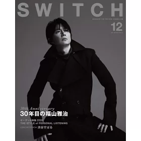 博客來 Switch影視文藝特寫 No 12 福山雅治 博客來 Switch影視文藝特寫 No 12 福山雅治