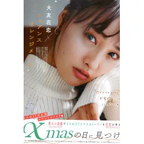 博客來 Seventeen 21 01 增刊 山田涼介 知念侑李 中島裕翔 Hey Say Jump 博客來 Seventeen 21 01 增刊 山田涼介 知念侑李 中島裕翔 Hey Say Jump