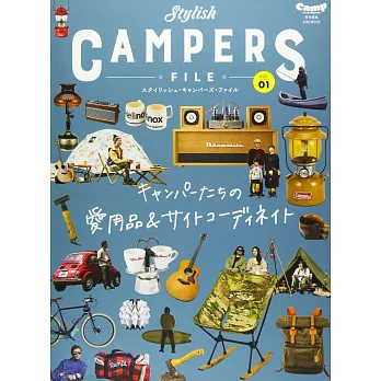 Stylist CAMPERS FILE野外露營裝備用品情報專集 VOL.1