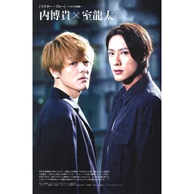 博客來 Stagenavi日本舞台情報誌vol 52 堂本光一 博客來 Stagenavi日本舞台情報誌vol 52 堂本光一