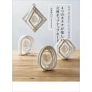 月本SEIJI 4種形狀立體卡片設計圖解教學集
