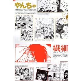 博客來 小拳王完全保存解析讀本 博客來 小拳王完全保存解析讀本