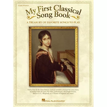 我的第一本古典歌曲書 鋼琴樂譜