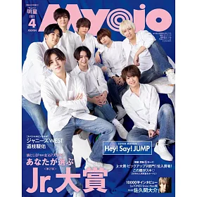 博客來 Myojo 21 04 增刊號 Hey Say Jump