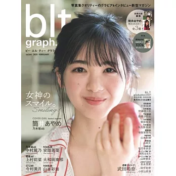 blt graph.日本女子偶像寫真專集 VOL.64：筒井彩萌（乃木坂46）（附海報）
