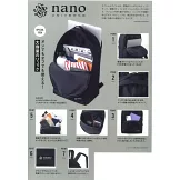 nano UNIVERSE時尚特刊：附後背包