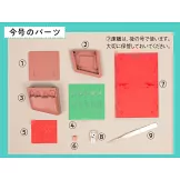 SNOOPY＆FRIENDS娃娃屋模型收藏特刊 10：附材料組