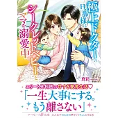 博客來 Mook 日文書 輕小說 博客來 Mook 日文書 輕小說