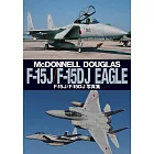 F-15J／F-15J EAGLE戰鬥機寫真專集