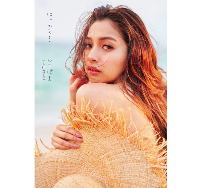 日本寫真集 價格