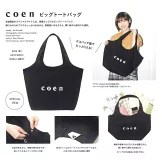 coen2021春夏時尚特刊：附黑色大提袋