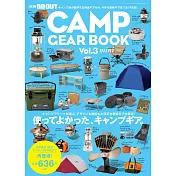CAMP GEAR戶外露營裝備完全商品圖鑑手冊 VOL.3