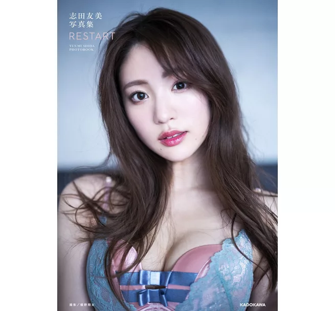 日本寫真集 價格