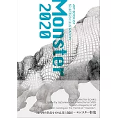 ART BOOK OF SELECTED ILLUSTRATION插畫家作品手冊：Monster 2020