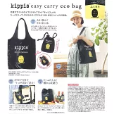 kippis時尚單品：環保提袋 style 2（貓頭鷹）