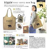kippis時尚單品：環保提袋 style 1（白熊）