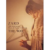 ZARD 30週年紀念寫真&詞集精選：THE WAY