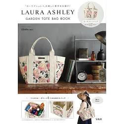 博客來 Laura Ashley品牌特刊 附提袋