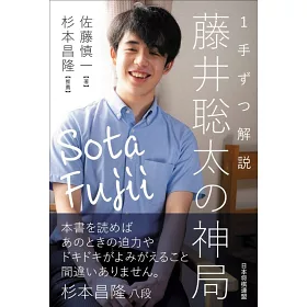 åå®¢ä¾ 1æãã¤è§£èª¬è¤äºè¡å¤ªã®ç¥å±