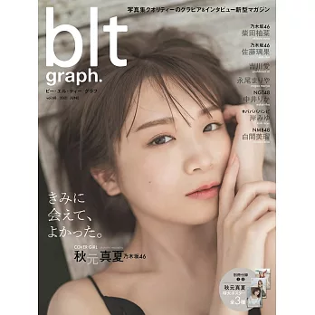 blt graph.日本女子偶像寫真專集 VOL.68：秋元真夏（附海報）