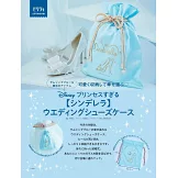 美麗新娘幸福情報（2021.08）附Cinderella束口收納袋