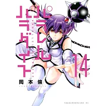 博客來 ライブレボルト3 博客來 ライブレボルト3