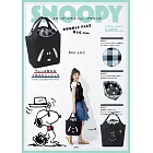 SNOOPY史努比可愛單品：雙面圖案提袋