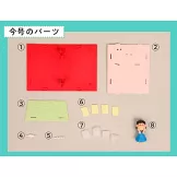 SNOOPY＆FRIENDS娃娃屋模型收藏特刊 26：附材料組