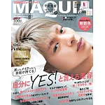 MAQUIA（2021.09）增刊號：平野紫耀（King ＆ Prince）