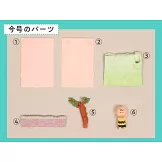 SNOOPY＆FRIENDS娃娃屋模型收藏特刊 27：附材料組