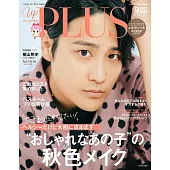 up plus（2021.09）桐山照史（Johnny’s WEST）