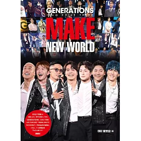 博客來 Generations From Exile Tribe寫真專集 Make New World 博客來 Generations From Exile Tribe寫真專集 Make New World