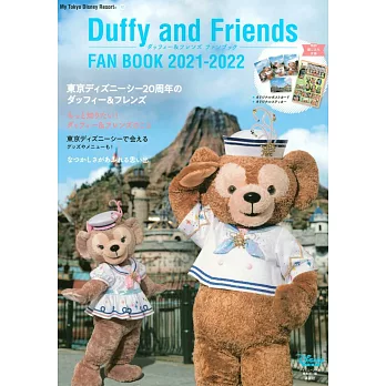 達菲熊＆好友可愛商品情報專集 2021～2022