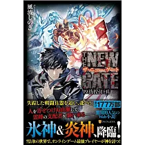 博客來 The New Gate 9 博客來 The New Gate 9
