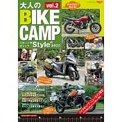 BIKE CAMP摩托車露營用品完全圖鑑專集 vol.2